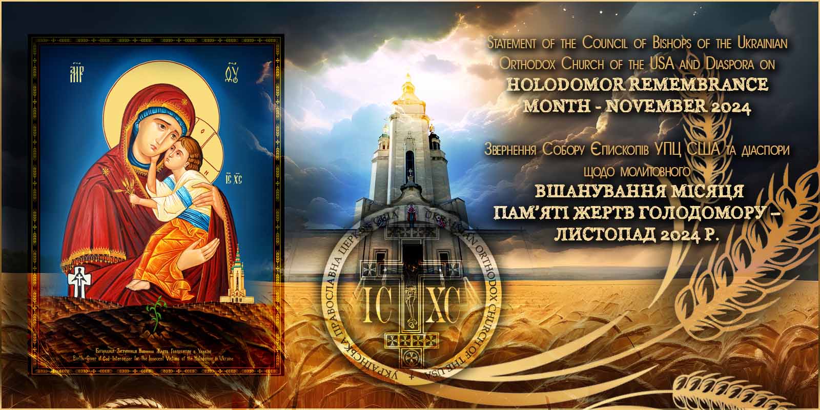 Holodomor Statement from our Hierarchs