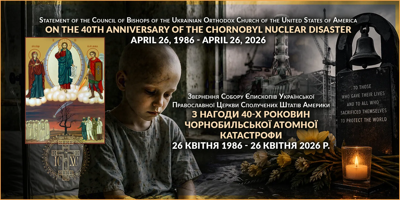 Statement on the 40th Anniversary of the Chornobyl Nuclear Disaster