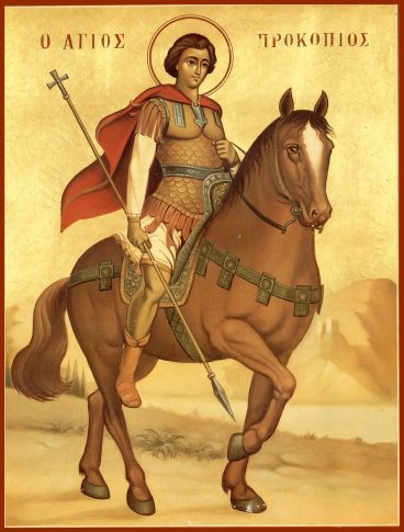 Holy Great-martyr Procopius of Caesarea in Palestine (303)