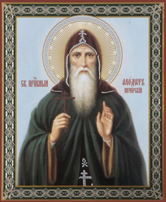 Martyr Theodore of the Kyiv Caves (1098)