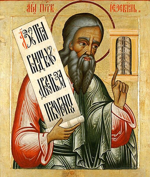 Prophet Ezekiel (6th c. B.C.).
