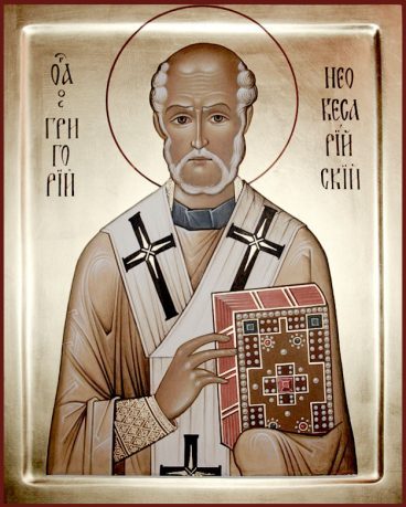St. Gregory the Wonderworker of Neo-Caesarea (266)