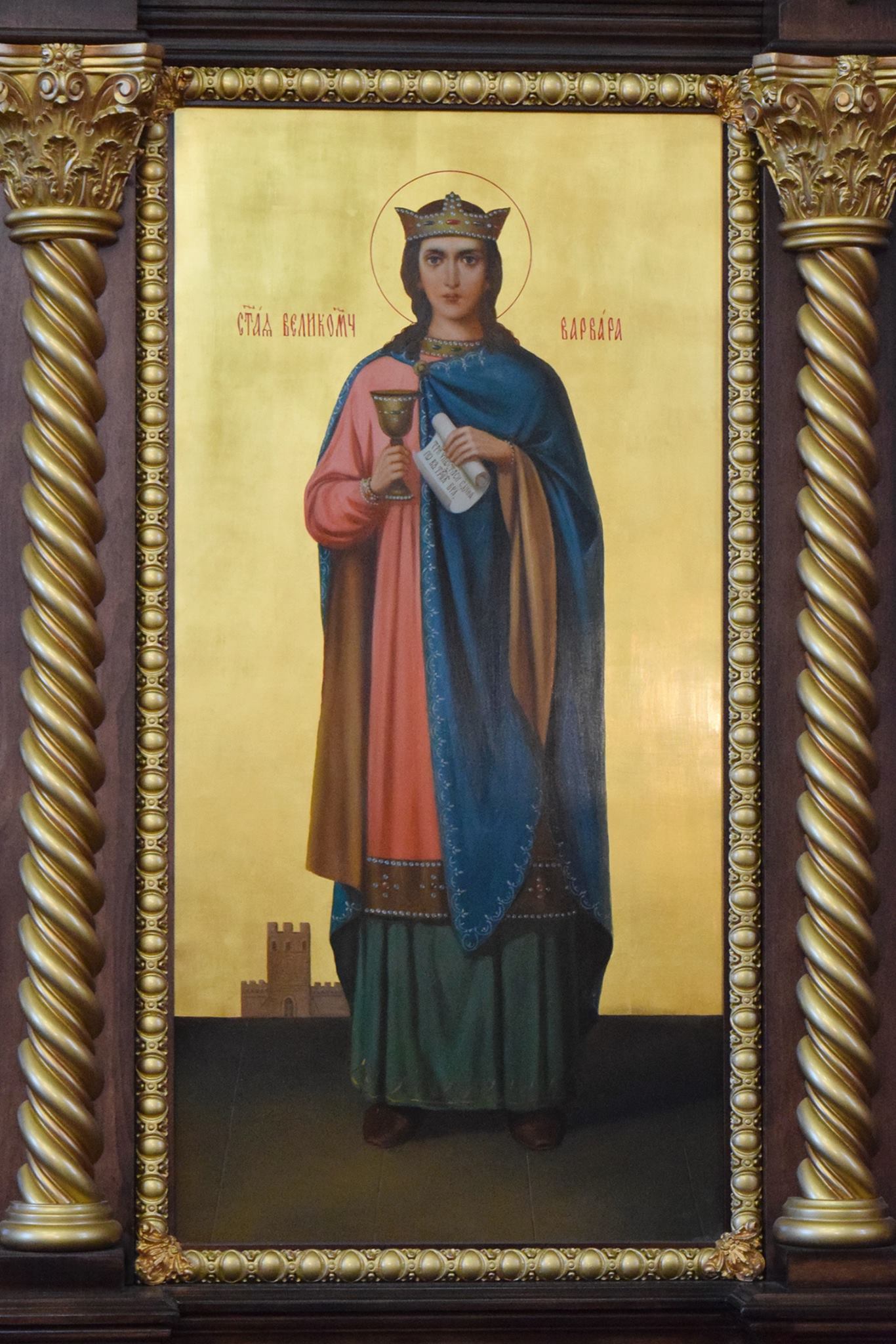 Great-martyr Barbara - Великомучениця Варвара