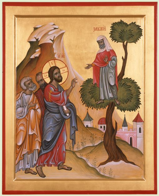 Zacchaeus - Закхей