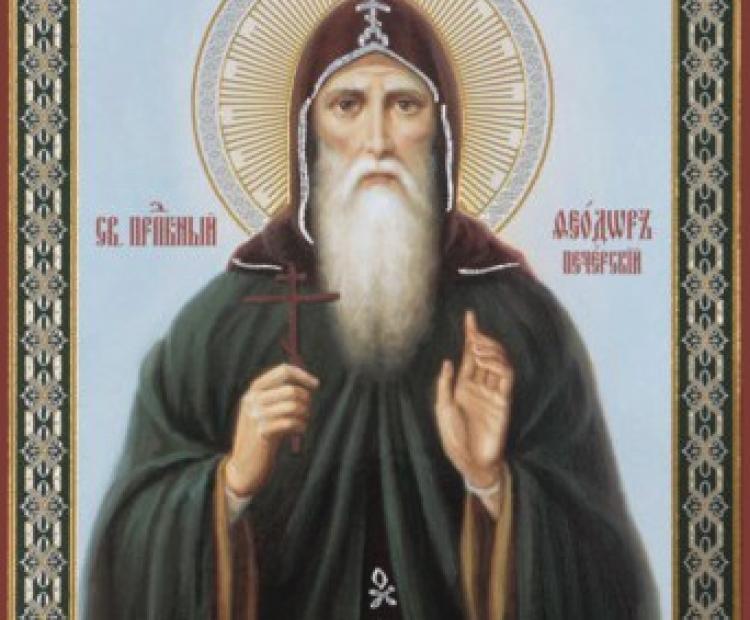 Martyr Theodore of the Kyiv Caves (1098)