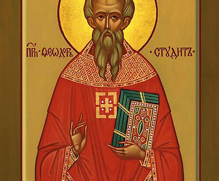 Ven. Theodore the Confessor, abbot of the Studion (826)