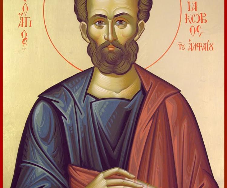 Holy Apostle James, son of Alphaeus (1st c.)