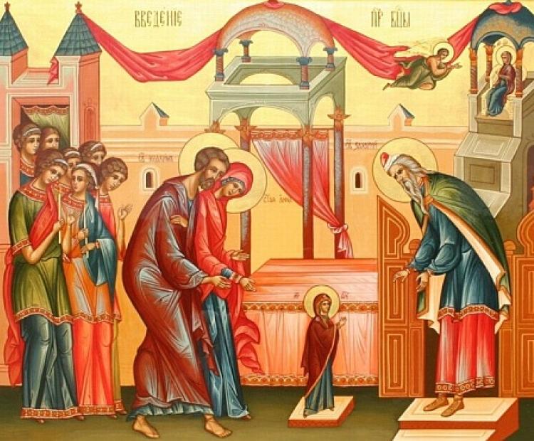 The Entry of the Most Holy Theotokos into the Temple