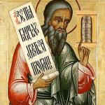 Prophet Ezekiel (6th c. B.C.).