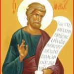 Prophet Amos (8th c. B.C.)