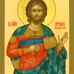Great-martyr Artemius at Antioch (362)