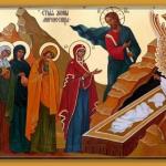 the Myrrh-bearing Women
